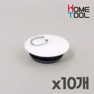 욕조마개 (백색) 10개입 욕조 뚜껑 물마개