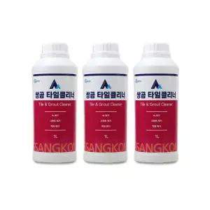 쌍곰타일클리너/시멘트제거/백화제거/녹제거/타일세척/줄눈세척/크리너