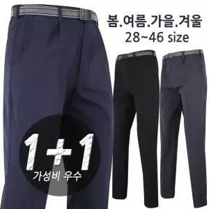 봄여름가을겨울무지바지 (원 플러스 원) 남자 등산바지 작업복 빅사이즈 28~46인치