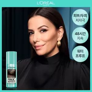로레알 파리 뿌리는 새치염색! 매직리터치 새치커버 스프레이