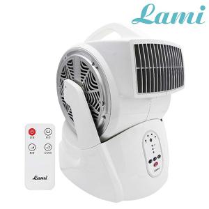 [라미] 블로워 선풍기 LMFB-190R 블로워팬 리모컨형 가정용