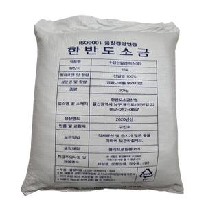 [소금] 인도산 천일염 30kg 친환경 공업용 제설용 운동장용 정수용 사료용 잡초제거