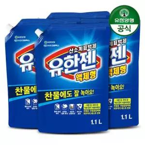 [유한양행] 유한젠 액체세제 1.1L 리필 살균표백제 x 4개