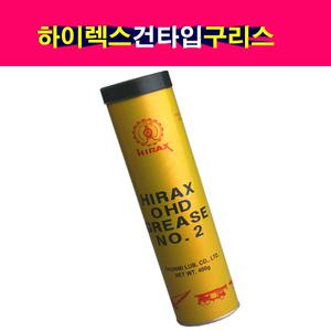 천미 하이렉스 다목적 구리스 건타입 적색 카트리지