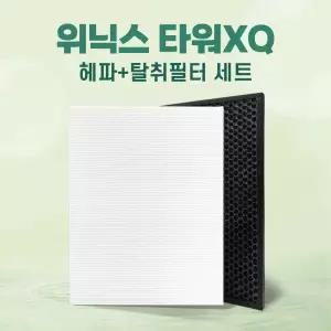 위닉스 공기청정기 타워XQ ATXH663-HWK 필터 호환용