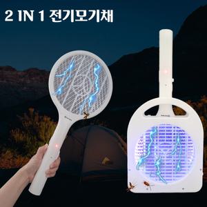 충전식 전자모기채 모기 전기채 상시트랩 전기파리채 무선 퇴치기 날파리 포충기 캠핑 2in1 USB 날벌레
