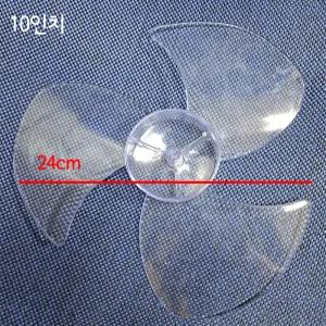 10인치 25cm 선풍기 날개 가전슈퍼마켓