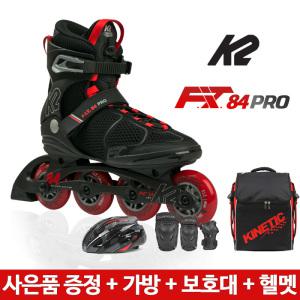 /[K2] 핏84프로(FIT 84 PRO) 성인 인라인스케이트 가방보호대헬멧 풀
