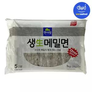 면사랑 생메밀면 1kg(5인분) 메밀 모밀 소바 생면 국수 업소용