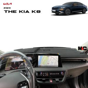 기아 2023 K8 대시보드 K8하이브리드 대쉬보드커버