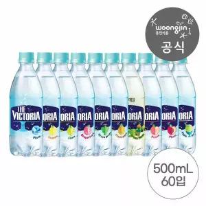 웅진식품 더 빅토리아 탄산수/탄산음료 500ml 20펫 2+1