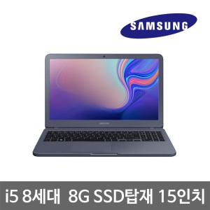 삼성 NT551EBE 8세대 i5 8G SSD240G Win10 15.6인치 중고 노트북