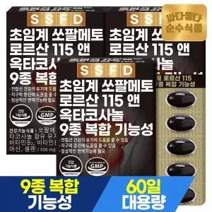 [순수식품] 초임계 쏘팔메토 로르산115 옥타코사놀 3박스(180캡슐) 6개월분 전립선 건강 소팔메토