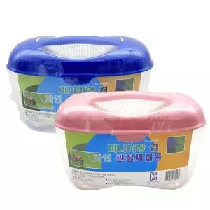 8000 미니 어항 겸 자연 관찰 투명 곤충 채집통 사육통 사슴벌레 장수풍뎅이 달팽이 휴대용