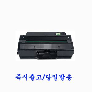 삼성 MLT-K250L 재생토너 삼성SL-M2843 SL-M2843DW