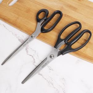 다용도 스텐 주방가위 양손가위