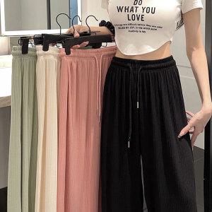 (주름팬츠/4컬러) 여자 데일리 바지 와이드 9부 봄 여름 가을 롱 일자통 트레이닝