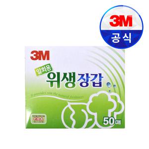 3M주방용품 일회용 위생장갑(FRESH GLOVE 23MCR) (50매/200매)