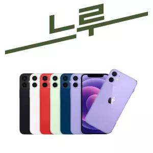 아이폰12미니_128G 공기계