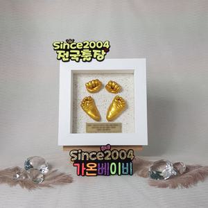 [손발조형물]경력23년여자디자이너(전국방문) 신생아 아기 손발도장 탯줄보관 강아지발도장 핸드프린팅