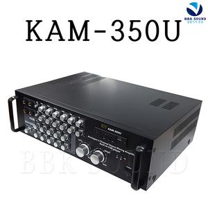 KAM350U KAM-350U 금영  엠프 USB 280W 2채널 KAM-J360U JARGUAR 쟈갸 노래방앰프