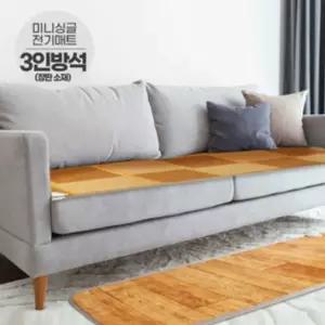 일월 미니 싱글 매트 장판 소재 3인용 전기 방석 48×134cm