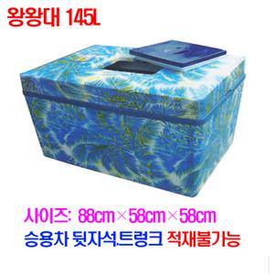 스치로폼 아이스박스 11호 145리터 스티로폼 대용량