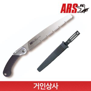 아루스 목공톱 TL-27/목수톱 집톱 전정 일제 나무 아로스 ARS 원예 조경 전지 정원