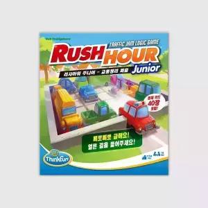러시아워 주니어 보드게임