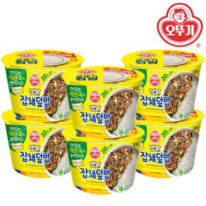 오뚜기 옛날잡채 덮밥 계란국 241.5g X 6개 컵밥 즉석밥
