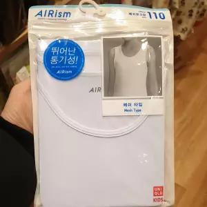 유니클로 키즈 에어리즘 마이크로 메쉬 탱크탑 남아런닝 아동런닝