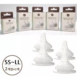 그린핑거 베베그로우 젖꼭지 2개입 X 2개 (SS,S,M,L,LL) / 더블하트젖병 호환