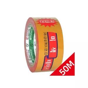 N 금성 박스 미색 OPP 테이프 러버 낱개 48mm x 50M