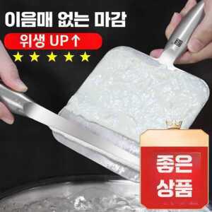 올챙이국수틀 누름볼세트 국수기계 강판 짧은면 기계