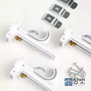 커튼봉 높이 조절 브라켓 3개 1세트 커튼 부자재 커텐 설치
