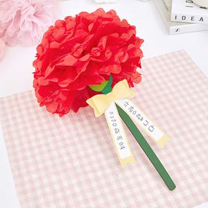 대왕 카네이션 만들기 자이언트 꽃만들기 종이꽃 선물 어버이날 스승의날 기념일