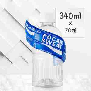 포카리스웨트 340ml 20개