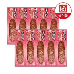 [한성기업] 명란 톡톡 떡갈비 핫바 70g X 10개