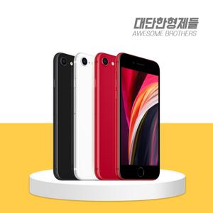 애플 아이폰 SE2 64GB 공기계 자급제 3사호환 S급부터