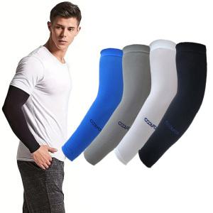 (4색모두) 냉감 기능성 자외선 차단 여름 쿨토시 팔토시 고급 냉각사원단 남성 여성 골프 등산 스포츠 낚시