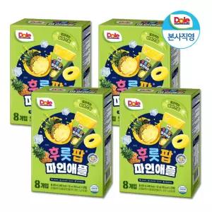 Dole 돌 후룻팝 파인애플팝 4박스 32팩 / 얼려먹는 주스