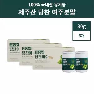 제주산 당찬 여주분말 제주 여주 가루 30g 6통