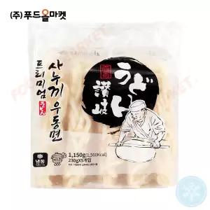 코우 프리미엄 사누끼 우동면 1.15kg (230g x 5ea) /냉동