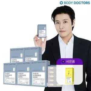 [4/14-21+레몬즙 증정][바디닥터스] 두뇌엔 PS 포스파티딜세린 x 5박스(총 75일분) +레몬즙
