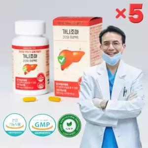의사 약사 공동개발 약국 간장약 간장제 간수치 낮추는 영양제 만성피로 지방간 약 피로회복 가니조아 간건강 프로젝트 법 인데나사 밀크씨슬 아티초크 커큐민 실리마린 60정 5개