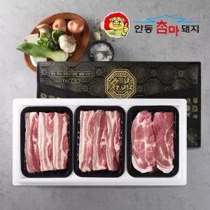 [안동참마돼지]냉장 1+등급 구이세트 1.5kg(삼겹살1kg+목살500g)