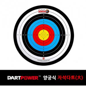 [금메달] 원형자석다트(양궁/대)