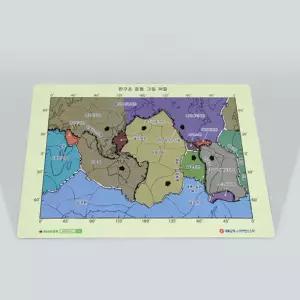 대륙이동 판구조론 운동 그림 퍼즐(53pcs)