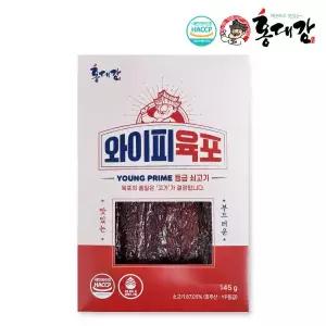 [홍대감](본점) 와이피 육포 145g 2+1봉
