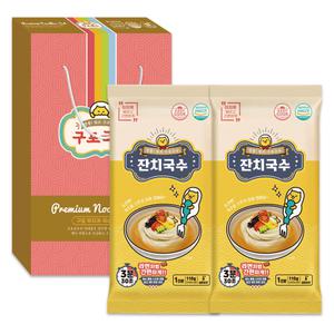 구포국수 이지쿡 새별세트1호(2종) 선물세트 답례품